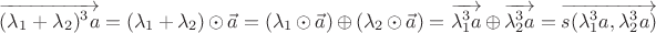 $\overrightarrow{(\lambda_1+\lambda_2)^3 a}=(\lambda_1+\lambda_2)\odot \vec a = (\lambda_1 \odot \vec a)\oplus (\lambda_2 \odot \vec a)=\overrightarrow{\lambda_1^3 a}\oplus \overrightarrow{\lambda_2^3 a}=\overrightarrow{s(\lambda_1^3a, \lambda_2^3a)}$