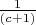 $\frac{1}{(c+1)}$