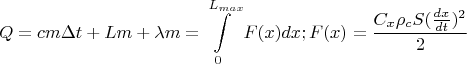 $$Q=c m \Delta t +L m+\lambda m=\int\limits_{0}^{L_{max}} F(x) dx;F(x)=\frac{C_{x} \rho_{c} S (\frac{dx}{dt})^{2}}{2}$$