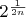 $2^{\frac{1}{2n}}$