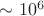 $\sim 10^6$