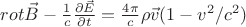 $rot\vec B-\frac{1}{c}\frac{\partial\vec E}{\partial t}=\frac{4\pi}{c}\rho\vec v(1-v^2/c^2)$