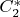 $C_2^*$