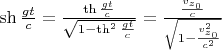 $\sh\frac{gt}c=\frac{\th\frac{gt}c}{\sqrt{1-\th^2\frac{gt}c}}=\frac{\frac{v_{z_0}}c}{\sqrt{1-\frac{v_{z_0}^2}{c^2}}}$