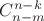 $C_{n-m}^{n-k}$