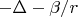 $-\Delta - \beta/r$