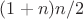 $(1+n)n/2$ $(1+n)n/2$