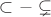$\subset - \subsetneq$