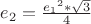 $e_2=\frac{{e_1}^2*\sqrt{3}}{4}$