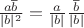 $\frac{a \overline b}{|b|^2} = \frac{a}{|b|}\frac{\overline b}{|b|}$