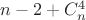 $n-2+C^4_n$
