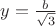 $y=\frac{b}{\sqrt3}$
