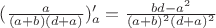 $(\frac{a}{(a+b)(d+a)})'_a=\frac{bd-a^2}{(a+b)^2(d+a)^2}$