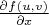 $\frac{\partial f(u,v)}{\partial x}$