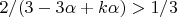 $2/(3-3\alpha+k\alpha)>1/3$