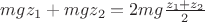 $mgz_1+mgz_2=2 mg\frac{z_1+z_2}2$