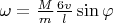 $\omega = \frac{M}{m}\frac{6v}{l} \sin \varphi$