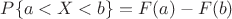 $P\{a<X<b\} = F(a) - F(b)$