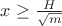 $x\ge\frac{H}{\sqrt m}$