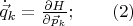 $\dot{\vec{q}}_k=\frac{\partial H}{\partial \vec{p}_k};\qquad (2)$