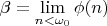 $\beta = \lim\limits_{n < \omega_0} \phi(n)$