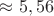$\approx5,56$