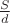 $\frac{S}{d}$