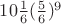 $10\frac16(\frac56)^{9}$