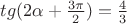 $tg(2\alpha + \frac{3\pi}2) = \frac43$