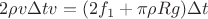 $$2\rho v\Delta tv=(2f_1 +\pi\rho Rg) \Delta t$$ $$2\rho v\Delta tv=(2f_1 +\pi\rho Rg) \Delta t$$