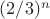 $(2/3)^n$