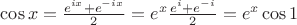 \cos x = \frac{{{e^{ix}} + {e^{ - ix}}}}{2} = {e^x}\frac{{{e^i} + {e^{ - i}}}}{2} = {e^x}\cos 1$