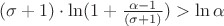 $(\sigma+1)\cdot\ln(1+\frac{\alpha-1}{(\sigma+1)})>\ln\alpha $