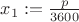 $x_1 := \frac{p}{3600}$