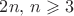 $2n, \, n\geqslant 3$