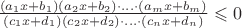 $\frac{(a_1x+b_1)(a_2x+b_2)\cdot\ldots\cdot(a_mx+b_m)}{(c_1x+d_1)(c_2x+d_2)\cdot\ldots\cdot(c_nx+d_n)}\leqslant0$