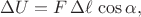 $$\Delta U=F\,\Delta\ell\,\cos\alpha,$$