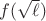 $f(\sqrt{\ell})$
