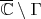 $\overline{\mathbb C}\setminus\Gamma$