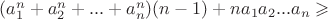 $(a^n_1+a^n_2+...+a^n_n)(n-1)+na_1a_2...a_n \geqslant$