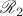 $\mathscr R_2$