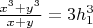 $\frac{x^3+y^3}{x+y}=3h_1^3$