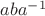 $aba^{-1}$
