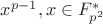 $x^{p-1},x \in F^*_{p^2}$