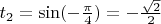 $t_{2} = \sin(-\frac{\pi}{4}) = -\frac{\sqrt{2}}{2}$