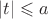 $\left\lvert t \right\rvert\leqslant a$