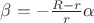 $\beta=-\frac {R-r} r \alpha$