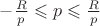 $- \frac{R}{p} \leqslant p \leqslant \frac{R}{p}$