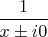 $\dfrac 1 {x \pm i0}$