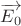 $\overrightarrow{E_0}$ $\overrightarrow{E_0}$